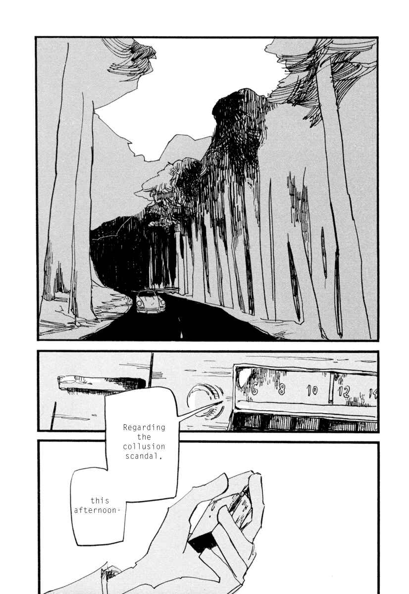 Page 3 Chapter 2 Nigeru Otoko
