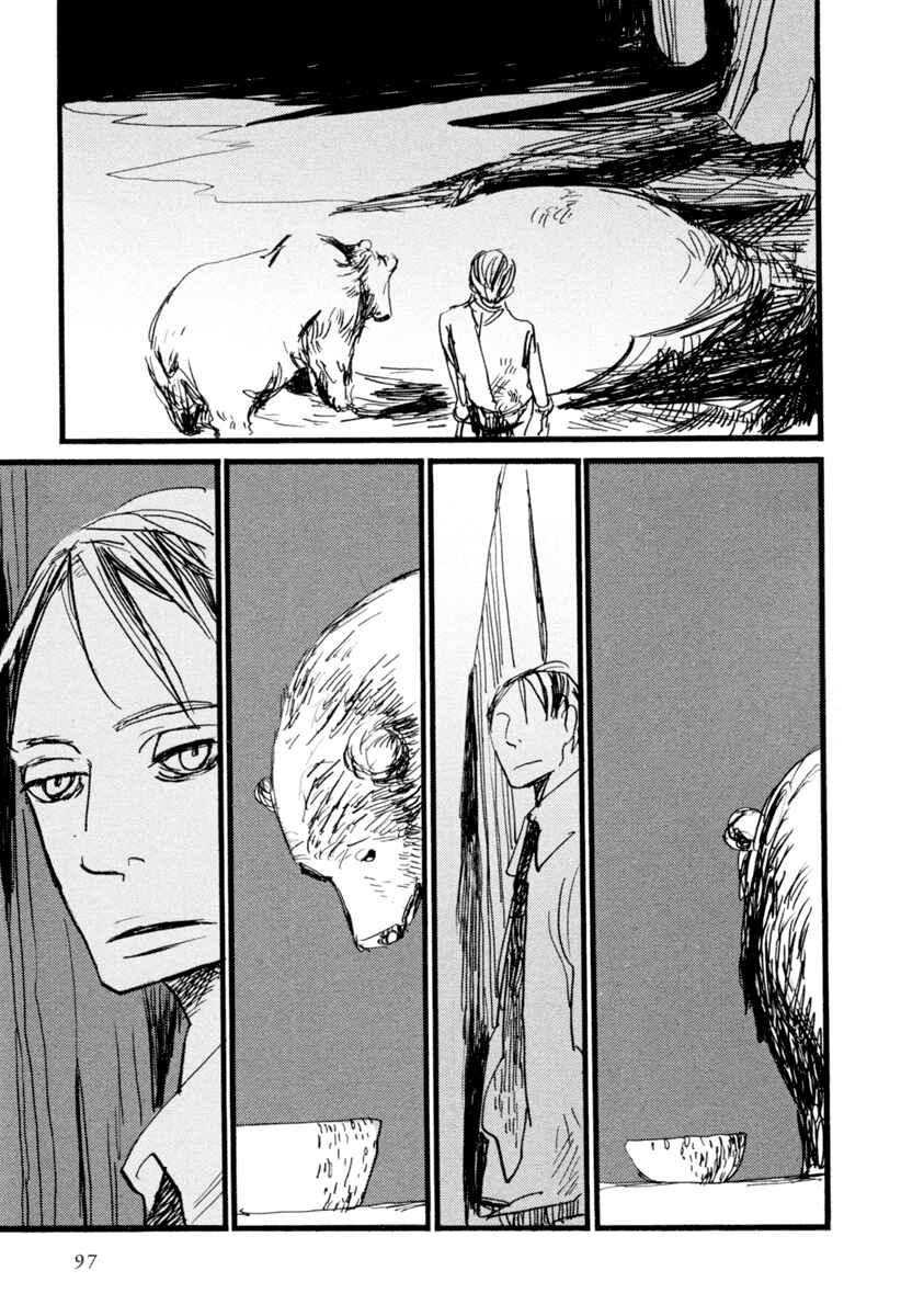 Page 36 Chapter 2 Nigeru Otoko