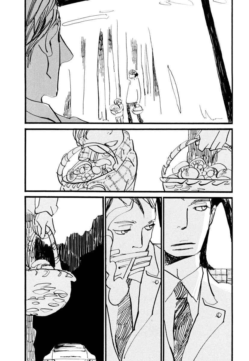 Page 7 Chapter 2 Nigeru Otoko
