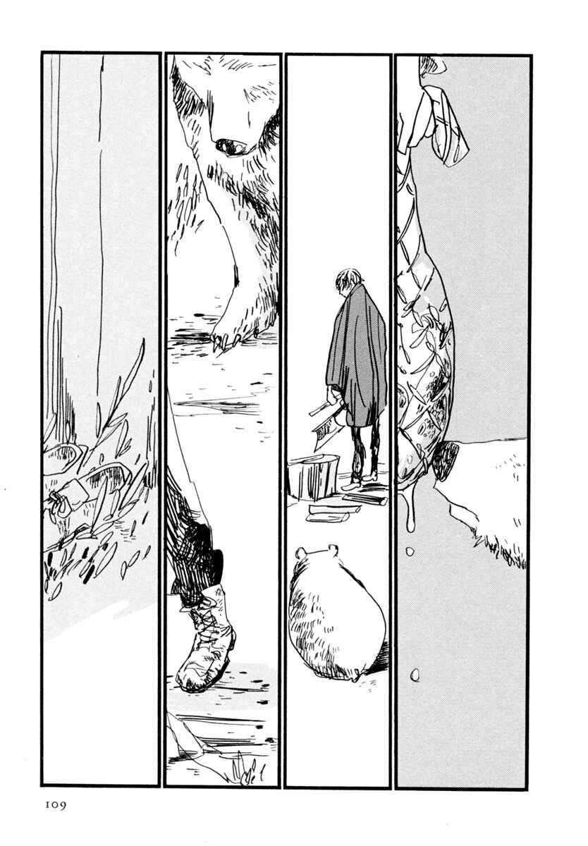Page 10 Chapter 3 Nigeru Otoko