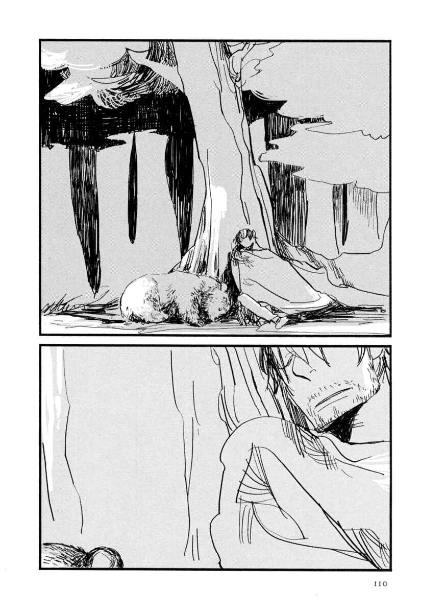 Page 11 Chapter 3 Nigeru Otoko
