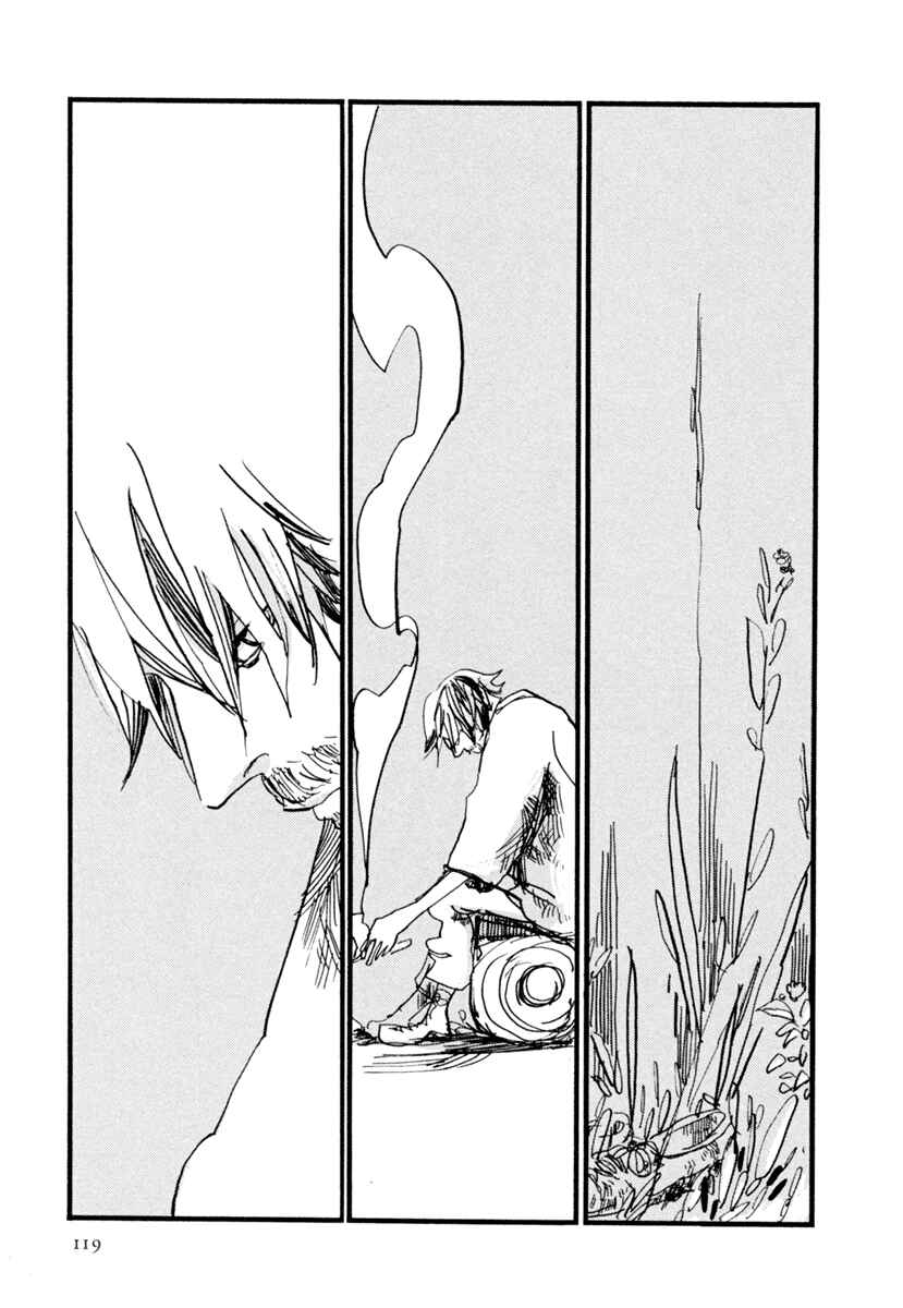 Page 20 Chapter 3 Nigeru Otoko
