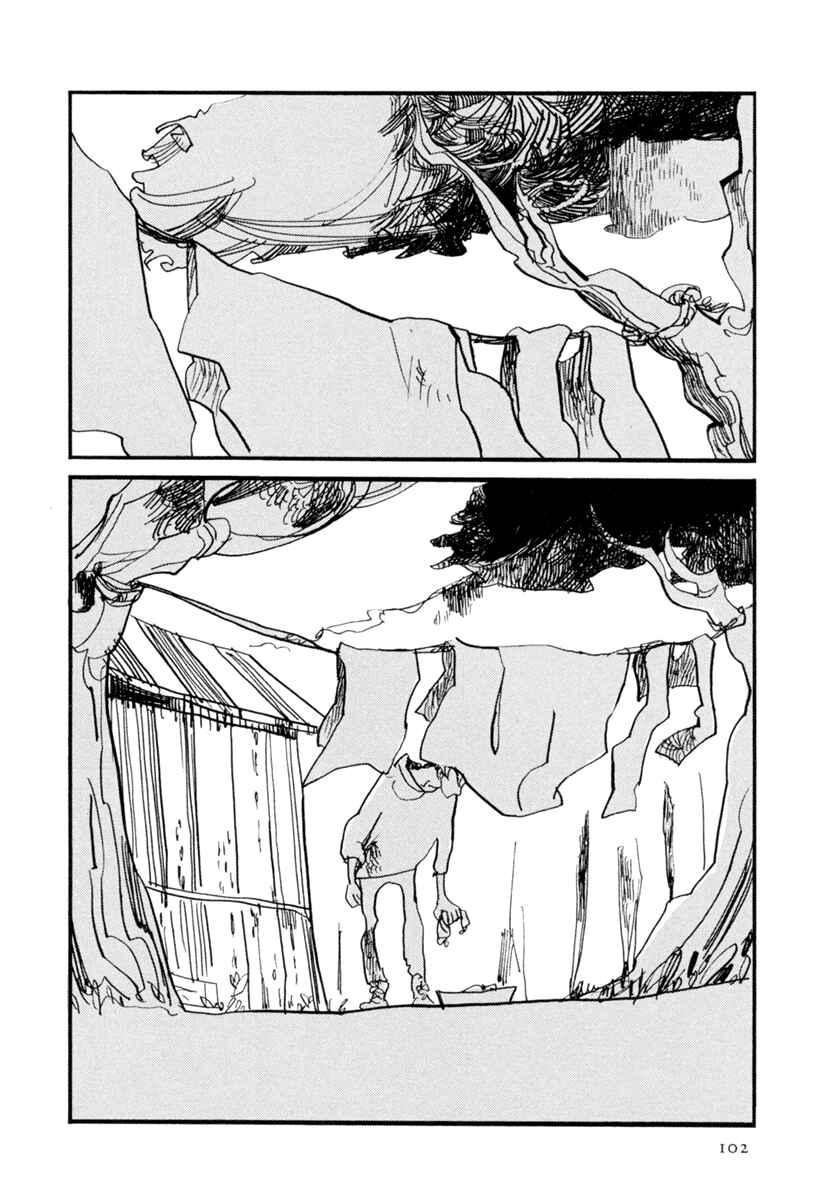 Page 3 Chapter 3 Nigeru Otoko
