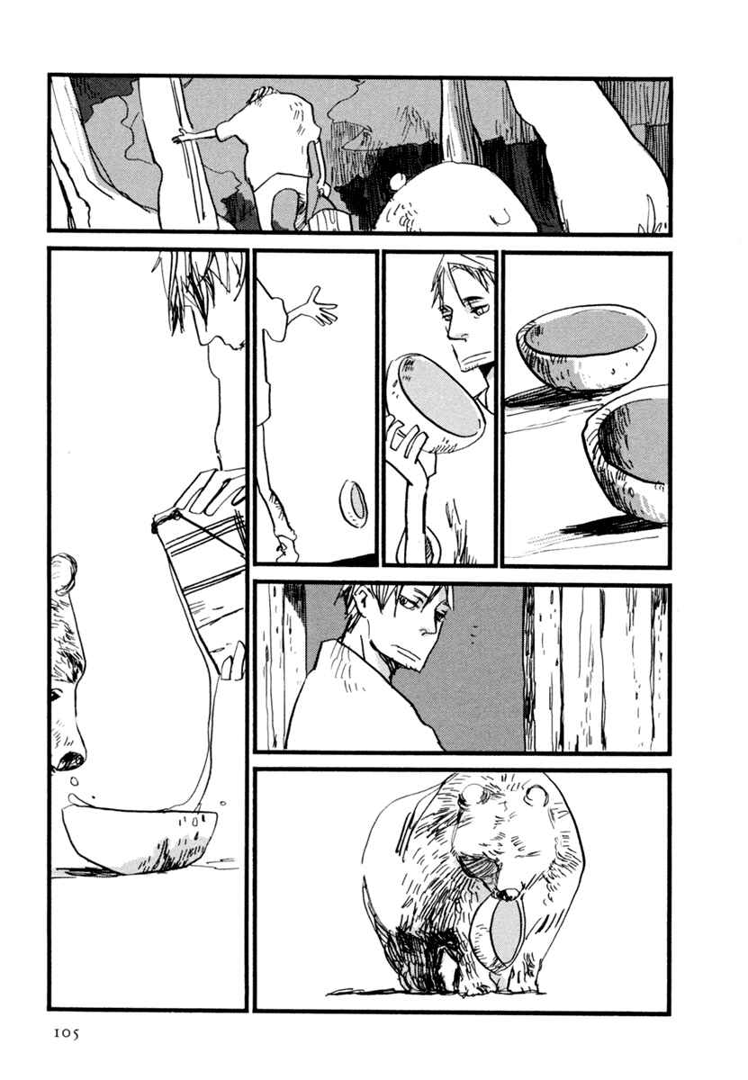 Page 6 Chapter 3 Nigeru Otoko