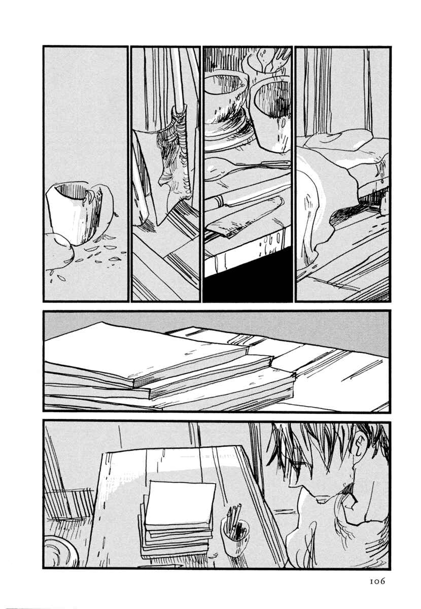 Page 7 Chapter 3 Nigeru Otoko