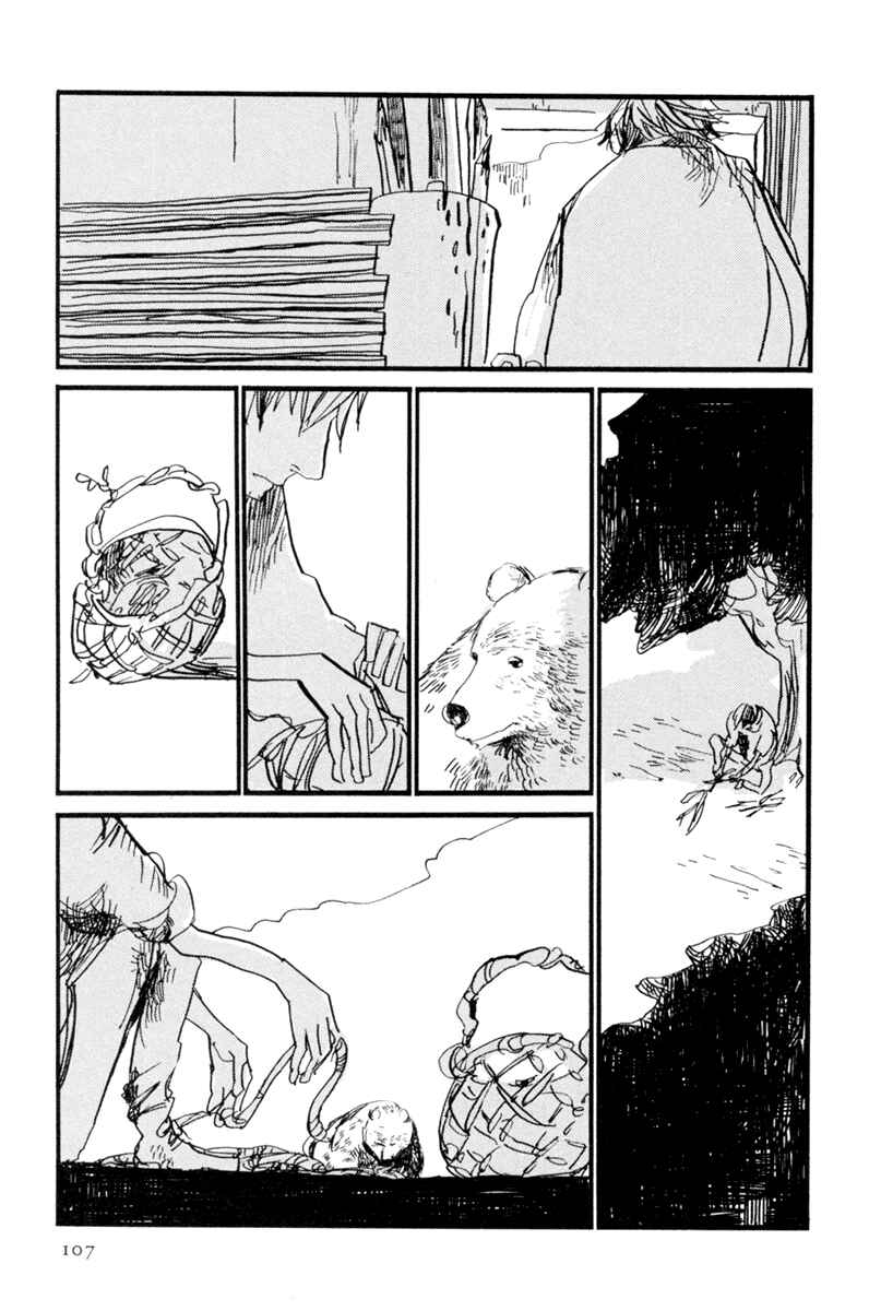 Page 8 Chapter 3 Nigeru Otoko