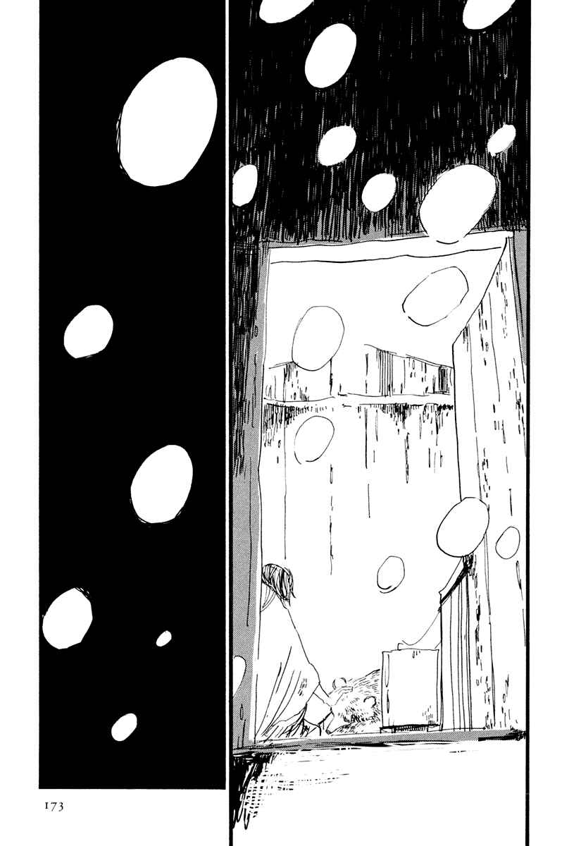 Page 14 Chapter 5 Nigeru Otoko