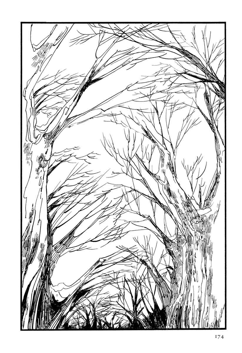 Page 15 Chapter 5 Nigeru Otoko