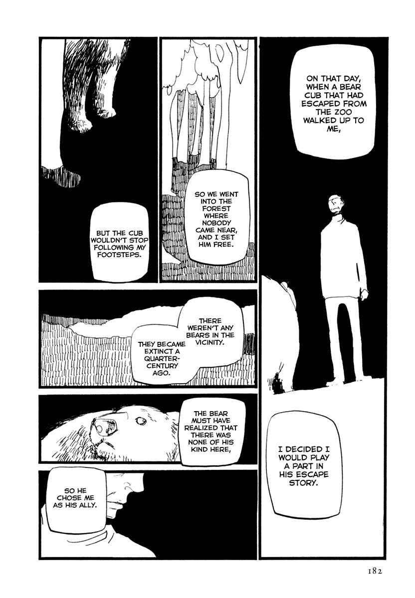 Page 23 Chapter 5 Nigeru Otoko
