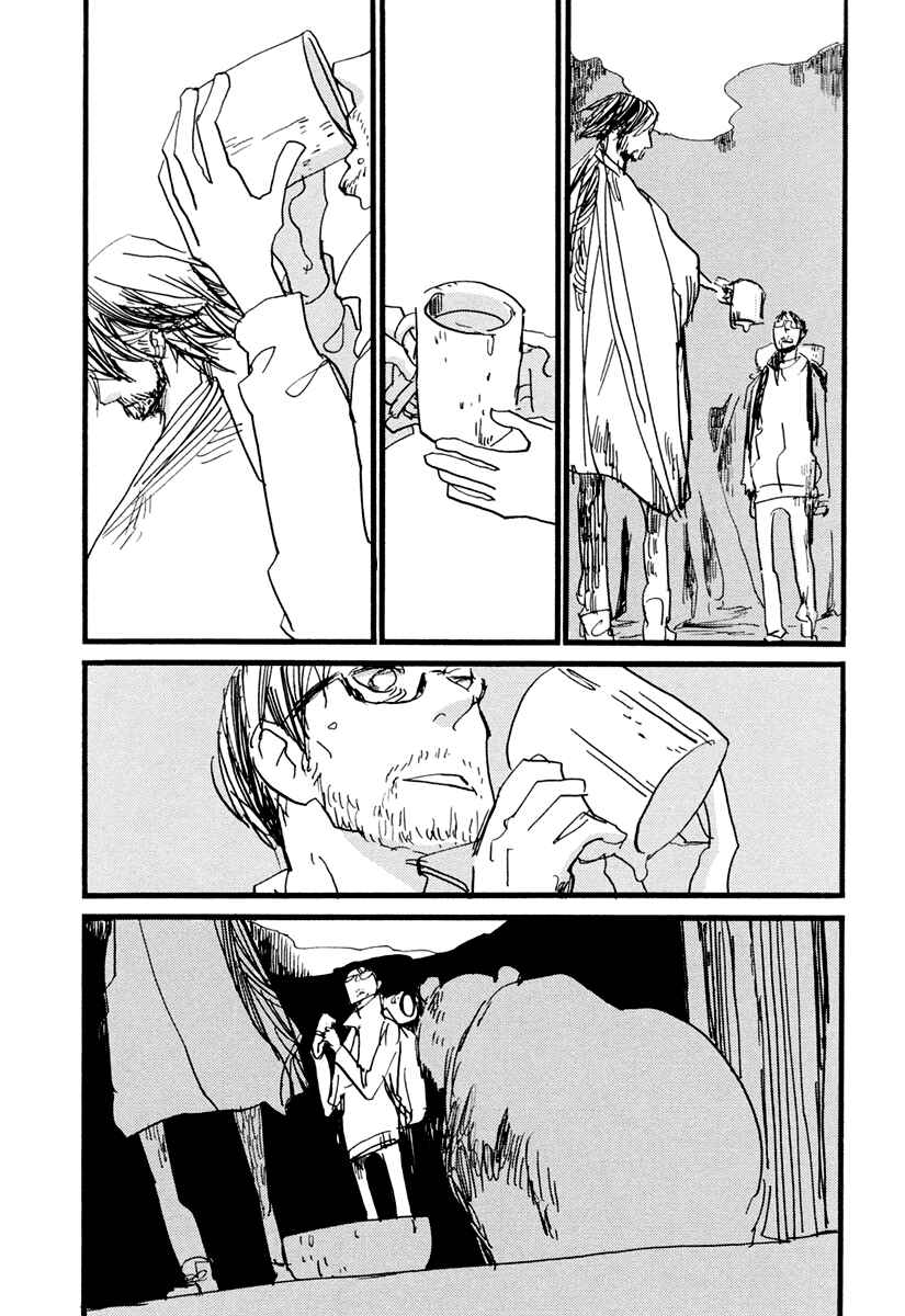 Page 10 Chapter 4 Nigeru Otoko