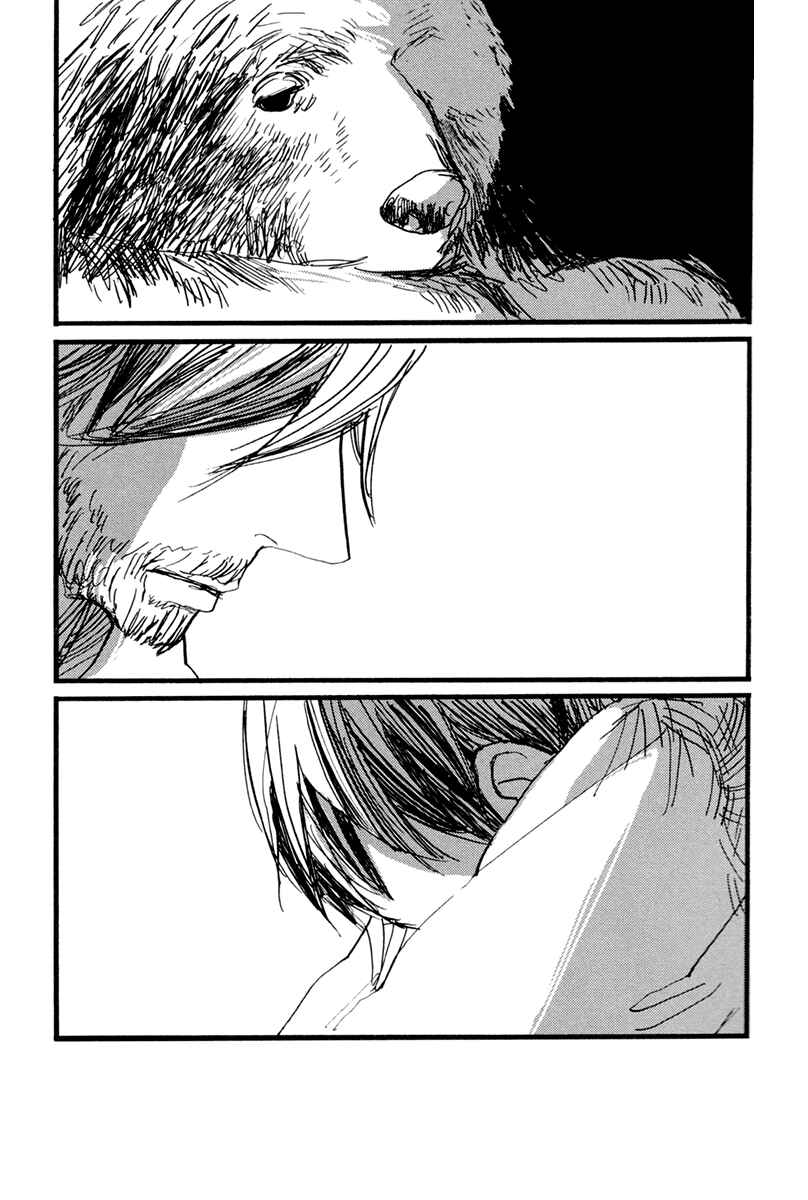 Page 23 Chapter 4 Nigeru Otoko