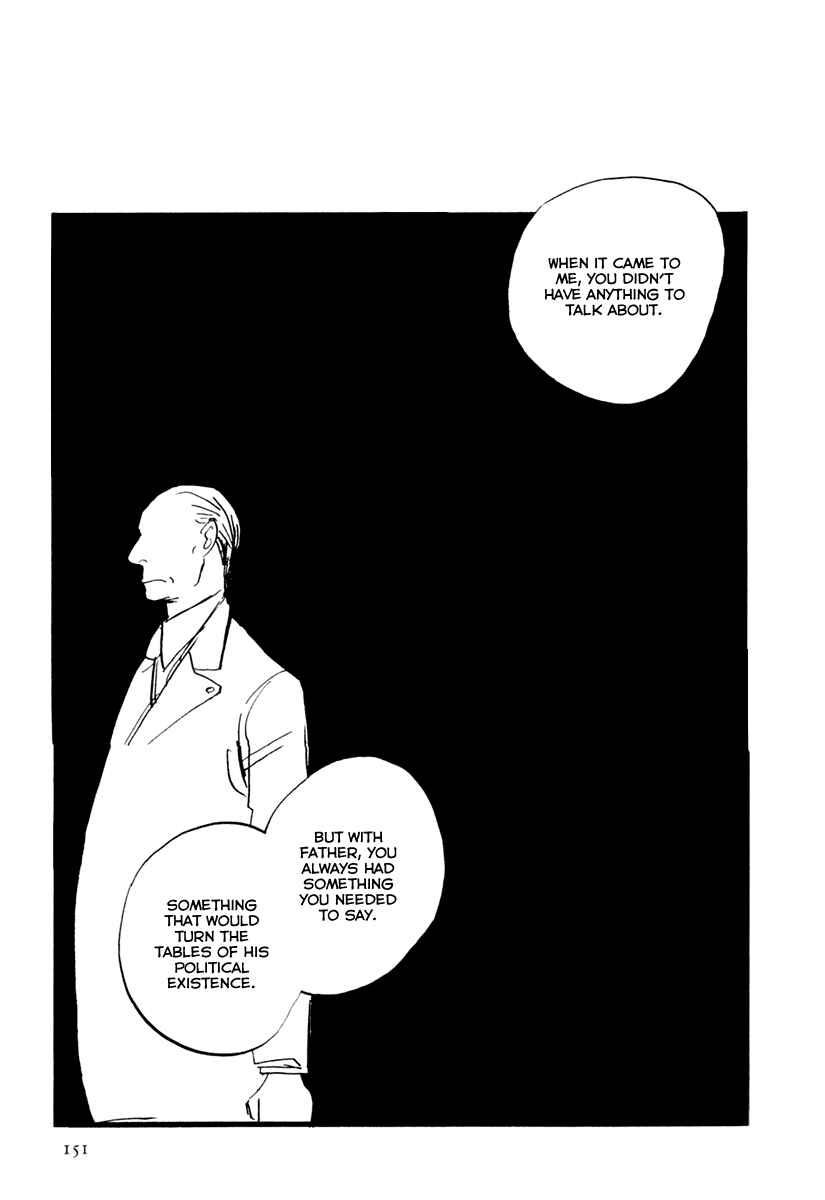 Page 31 Chapter 4 Nigeru Otoko