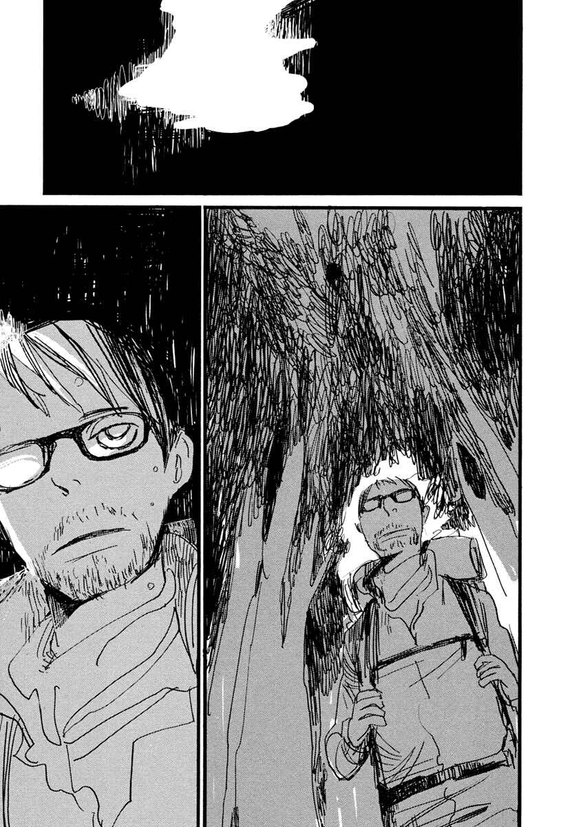Page 5 Chapter 4 Nigeru Otoko