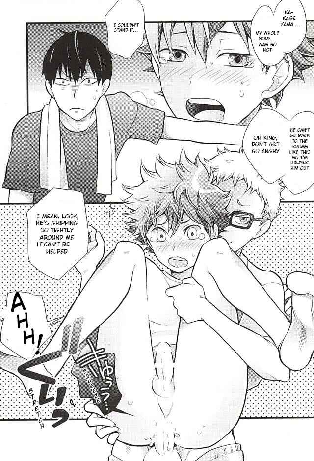 Page 17 Chapter Unknown_4dd6 Haikyuu!! - 3P KageHina (Doujinshi)
