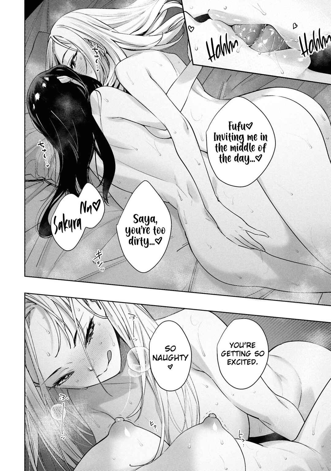 Page 17 Chapter 7 Kami e no Esa wa Kanojo-tachi