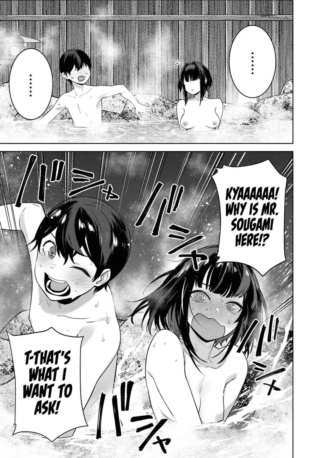 Page 18 Chapter 6 Kami e no Esa wa Kanojo-tachi
