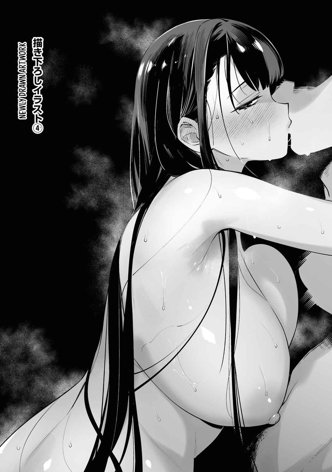 Page 6 Chapter 4.5 Kami e no Esa wa Kanojo-tachi