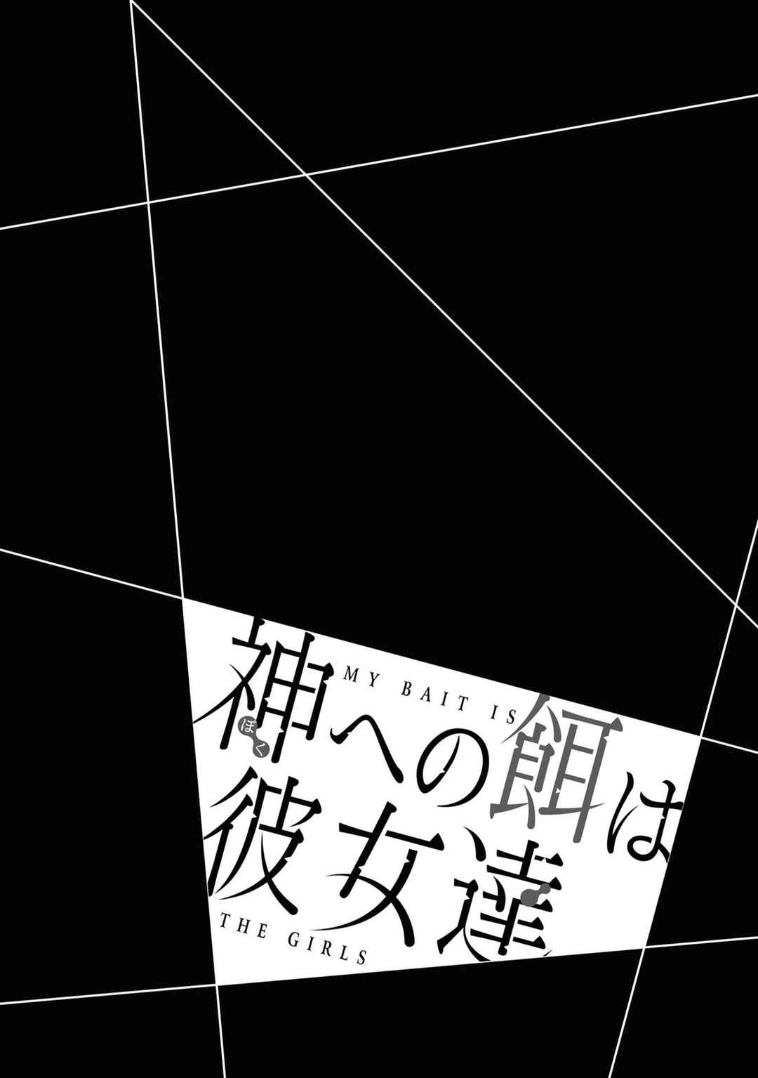 Page 40 Chapter 2 Kami e no Esa wa Kanojo-tachi