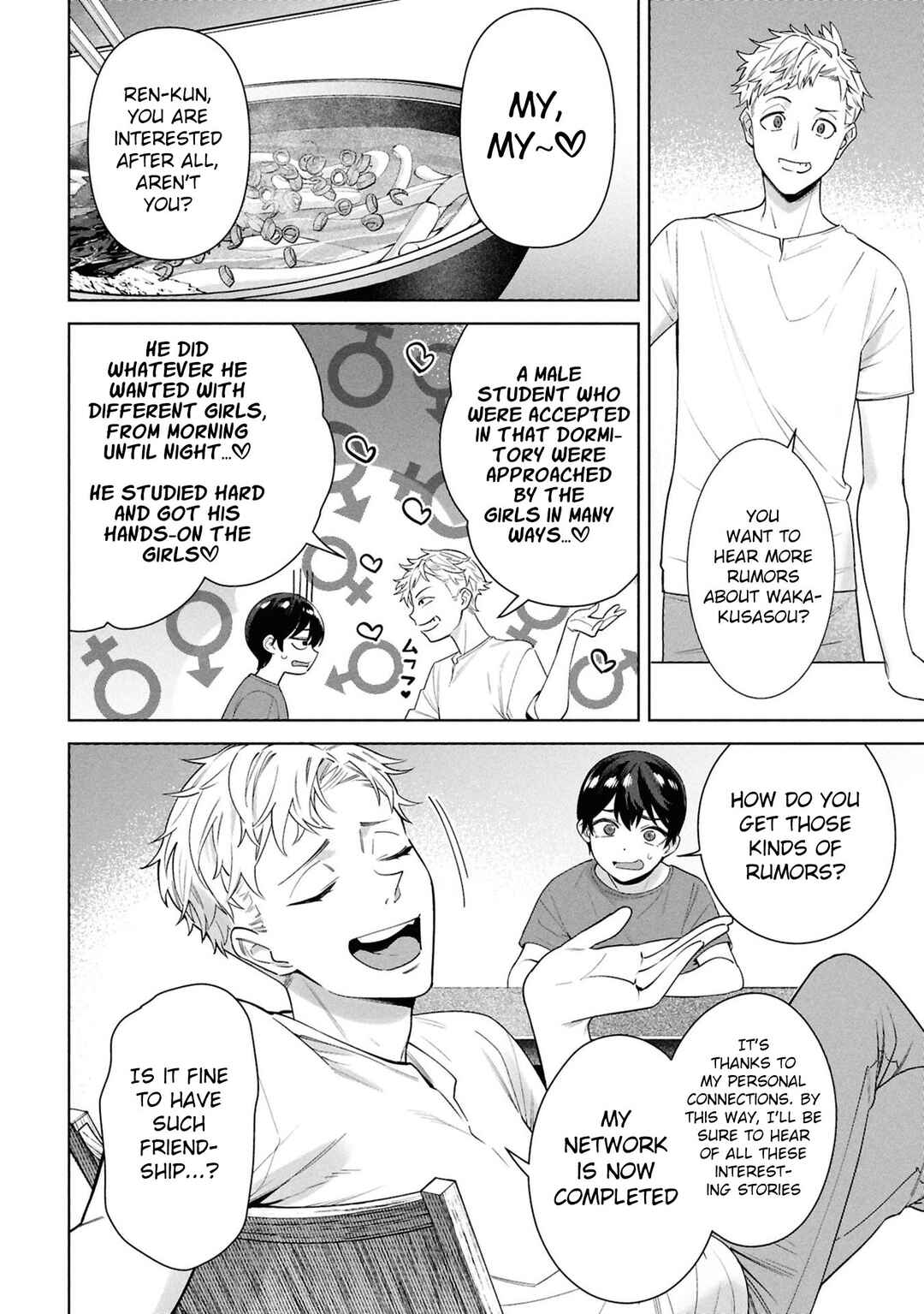 Page 15 Chapter 4 Kami e no Esa wa Kanojo-tachi