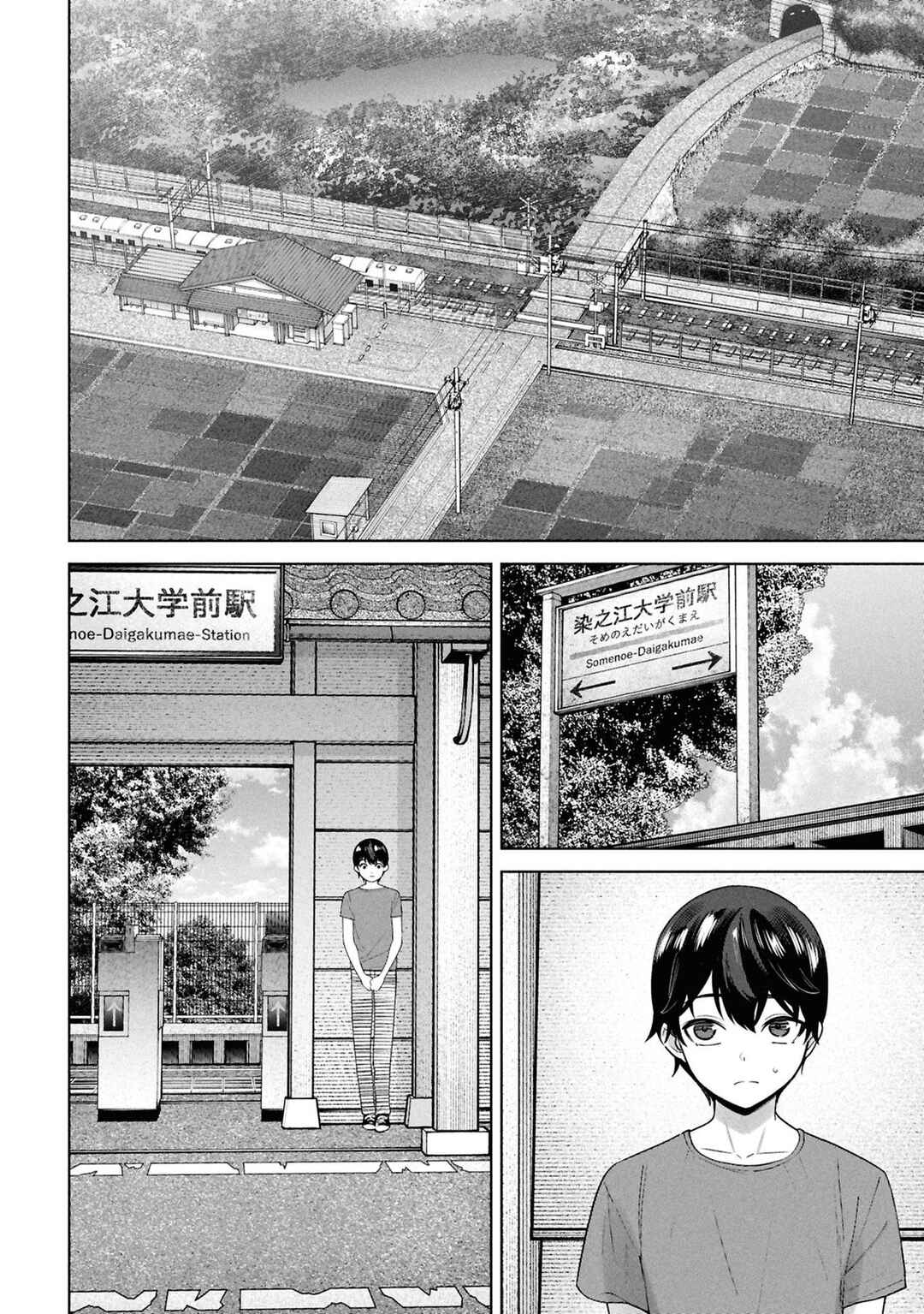 Page 23 Chapter 4 Kami e no Esa wa Kanojo-tachi