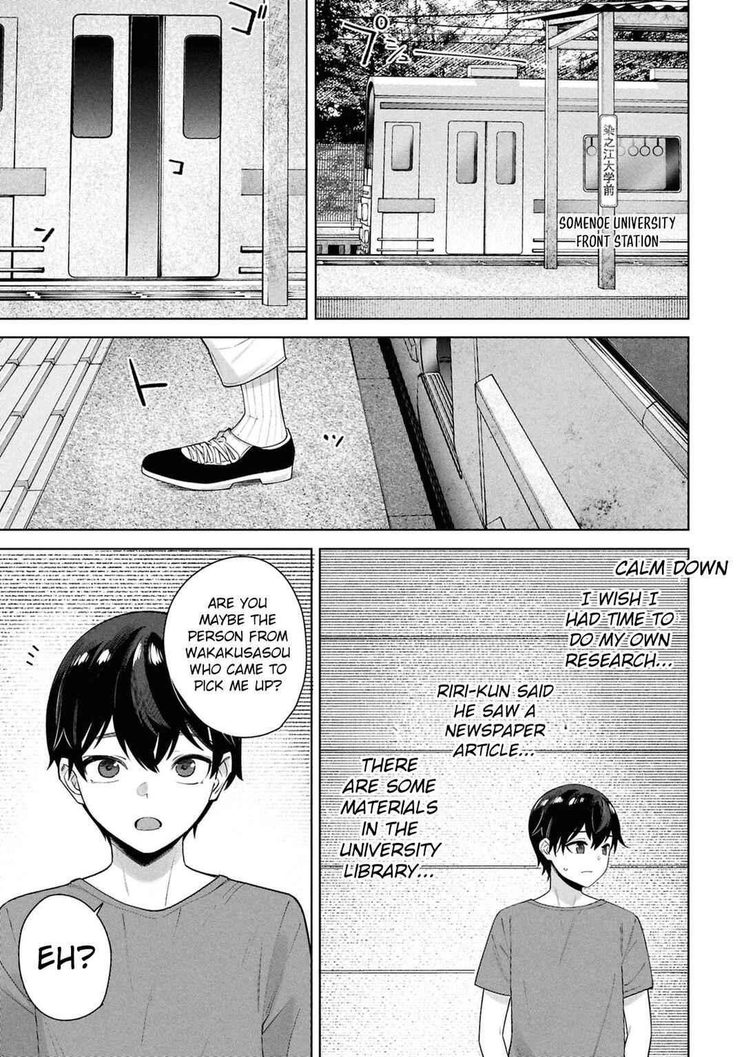 Page 26 Chapter 4 Kami e no Esa wa Kanojo-tachi