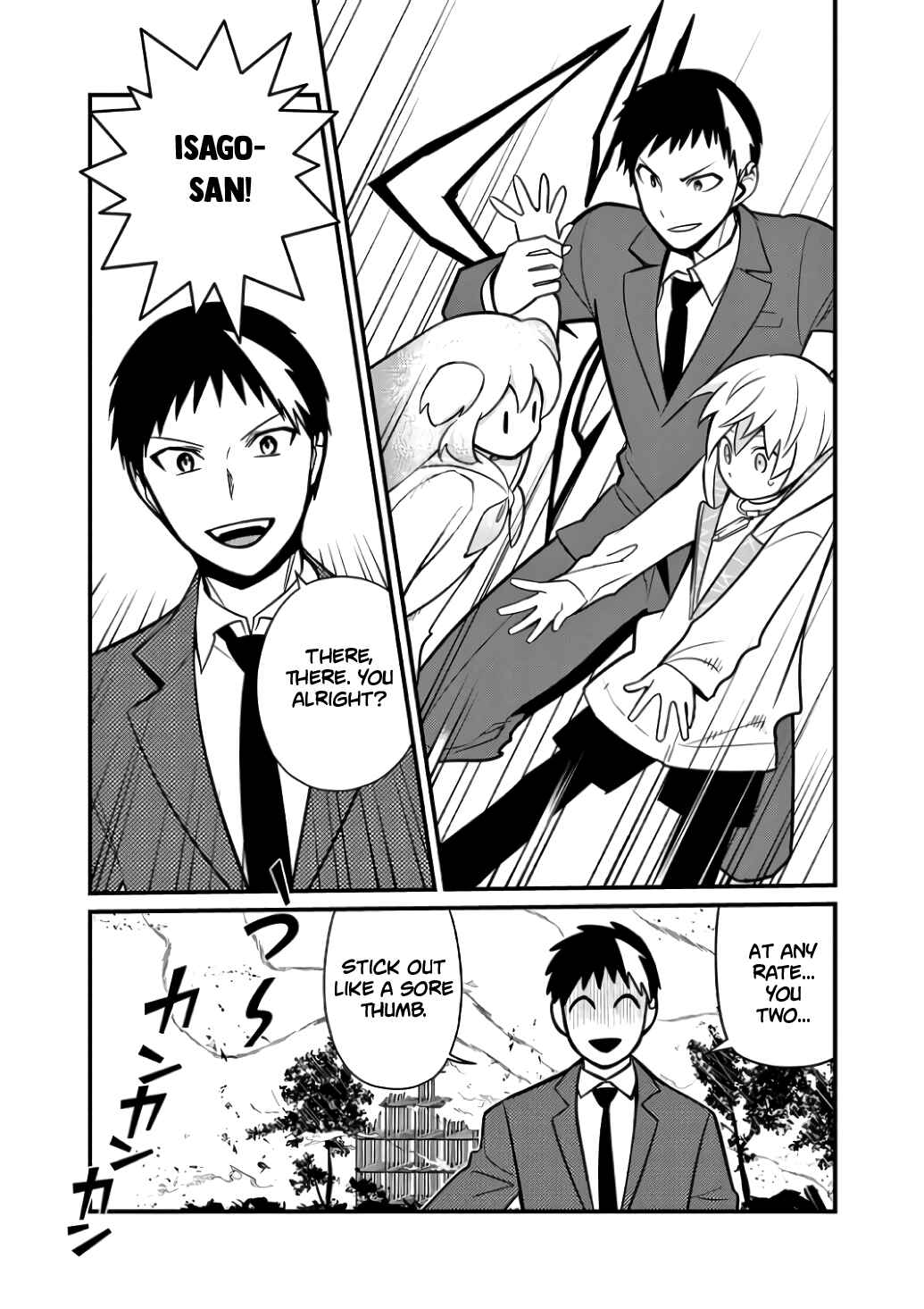 Page 17 Chapter 8 Suishou no Shounen