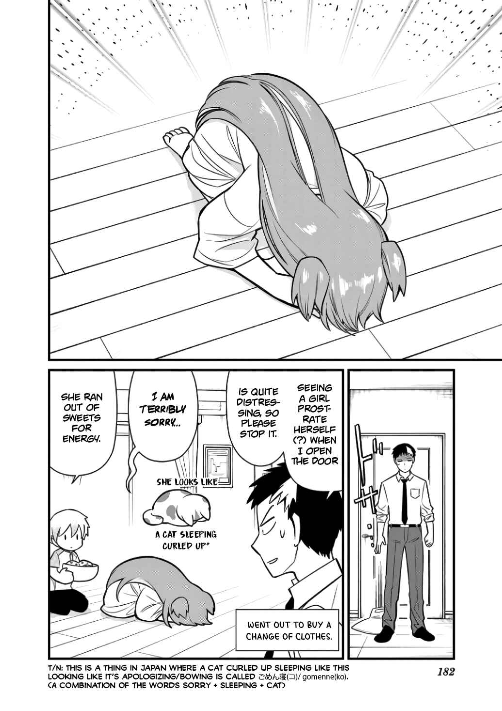 Page 18 Chapter 8 Suishou no Shounen