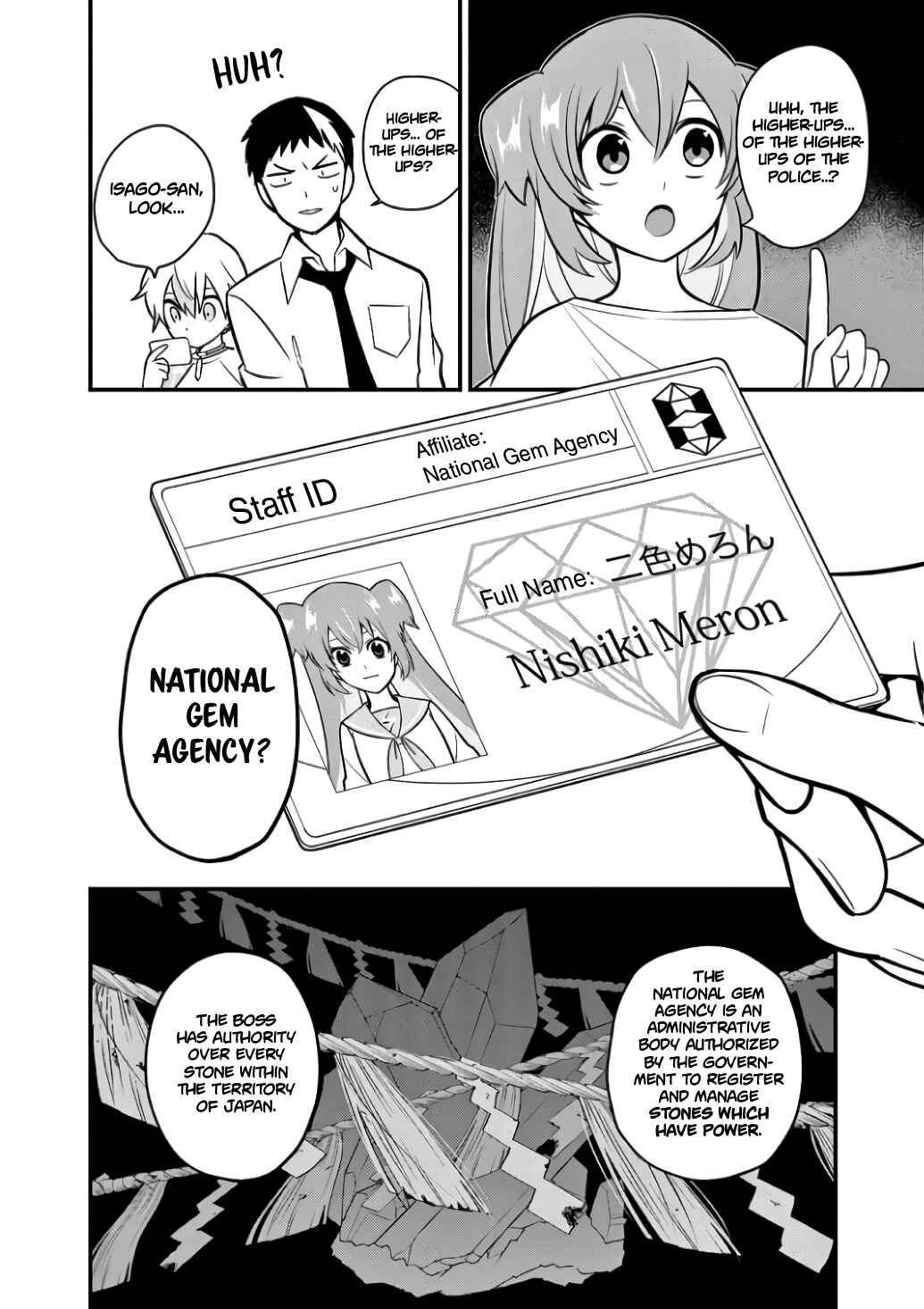 Page 20 Chapter 8 Suishou no Shounen