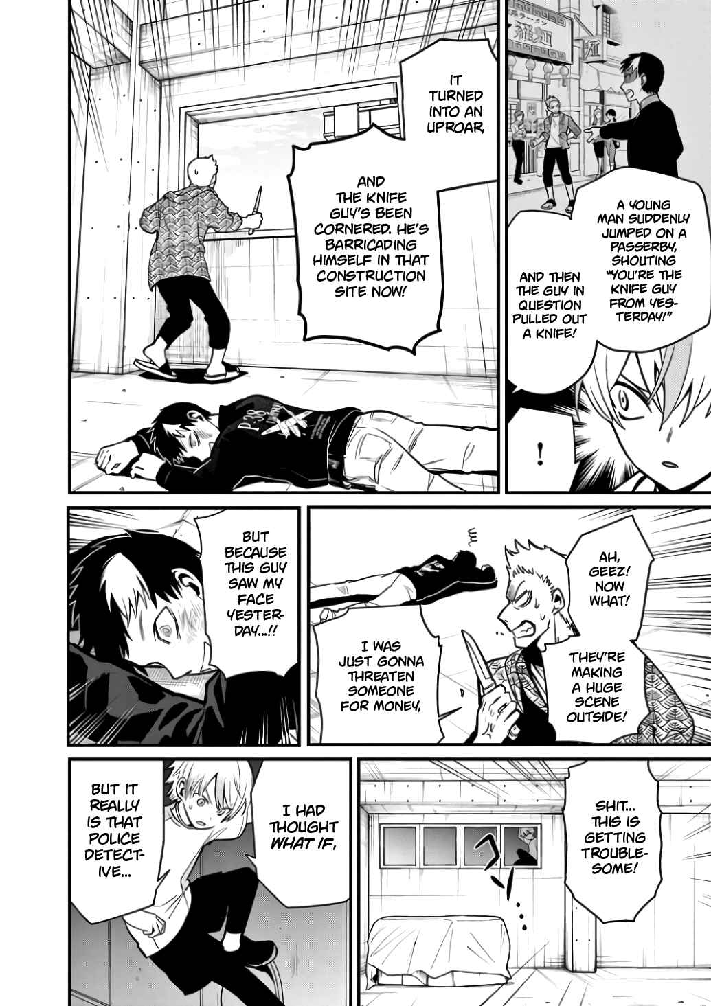 Page 10 Chapter 3 Suishou no Shounen