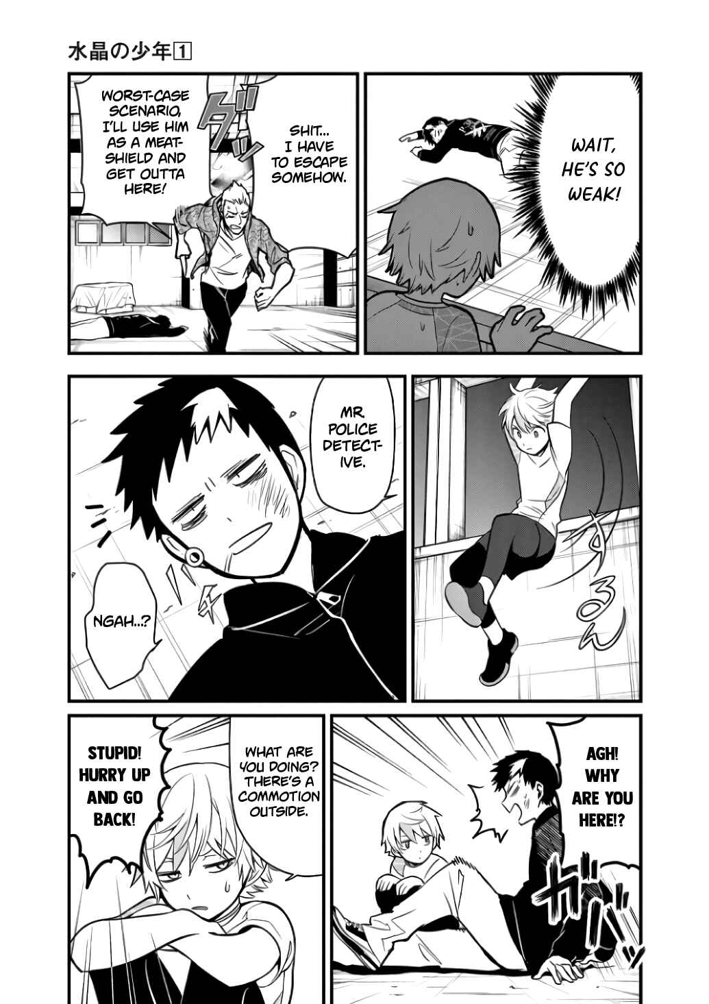 Page 11 Chapter 3 Suishou no Shounen