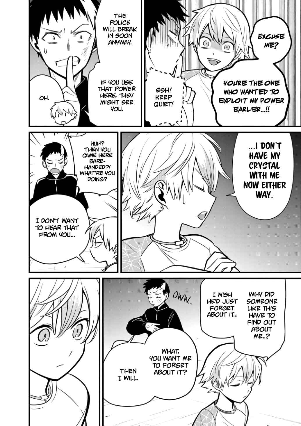 Page 12 Chapter 3 Suishou no Shounen
