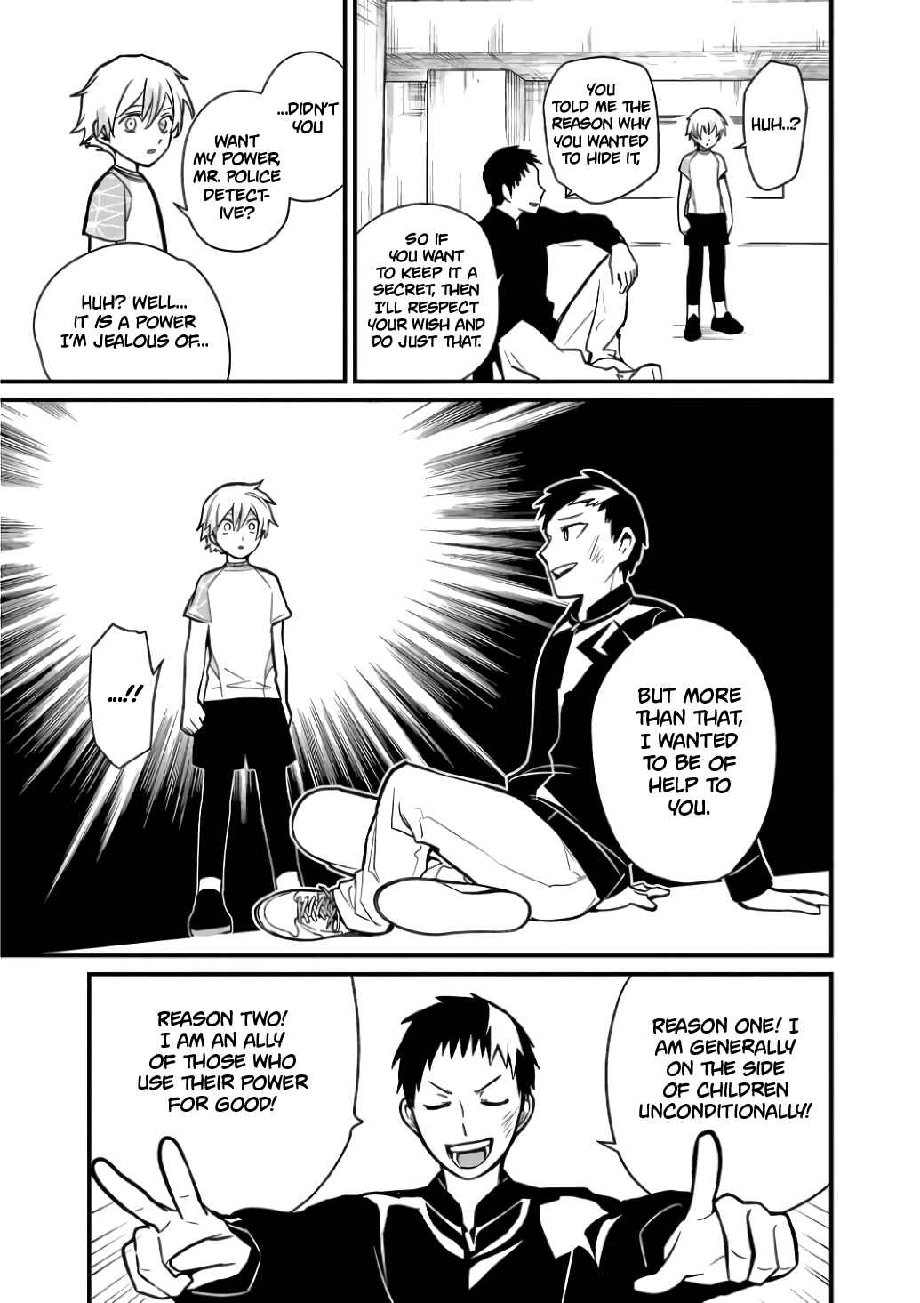 Page 13 Chapter 3 Suishou no Shounen