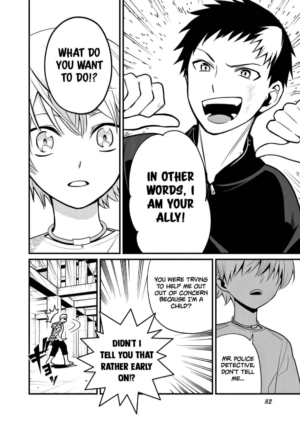 Page 14 Chapter 3 Suishou no Shounen