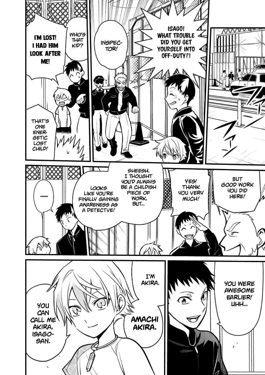 Page 20 Chapter 3 Suishou no Shounen