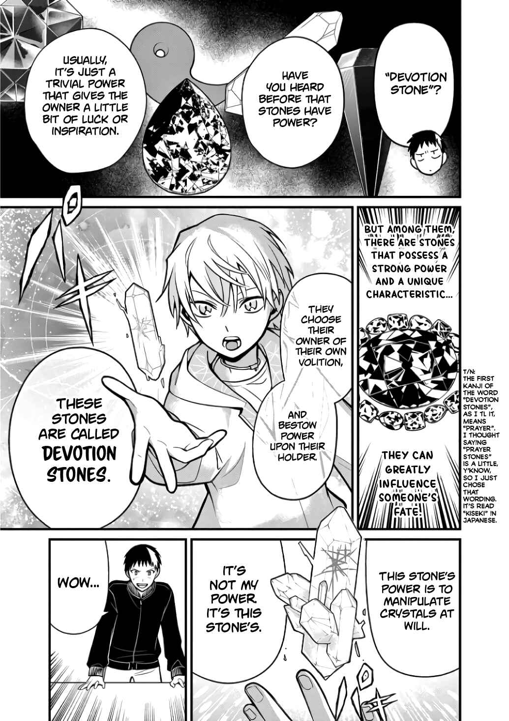 Page 5 Chapter 3 Suishou no Shounen