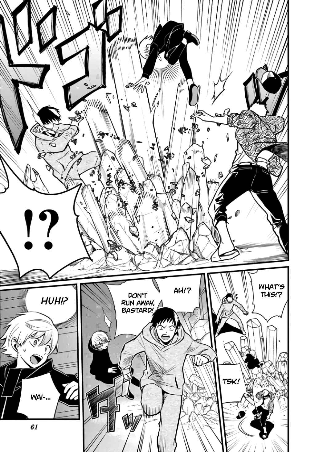 Page 13 Chapter 2 Suishou no Shounen