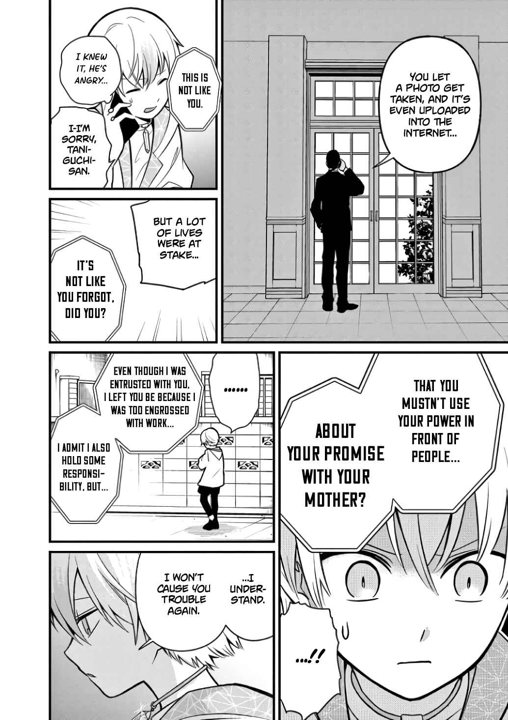 Page 8 Chapter 2 Suishou no Shounen