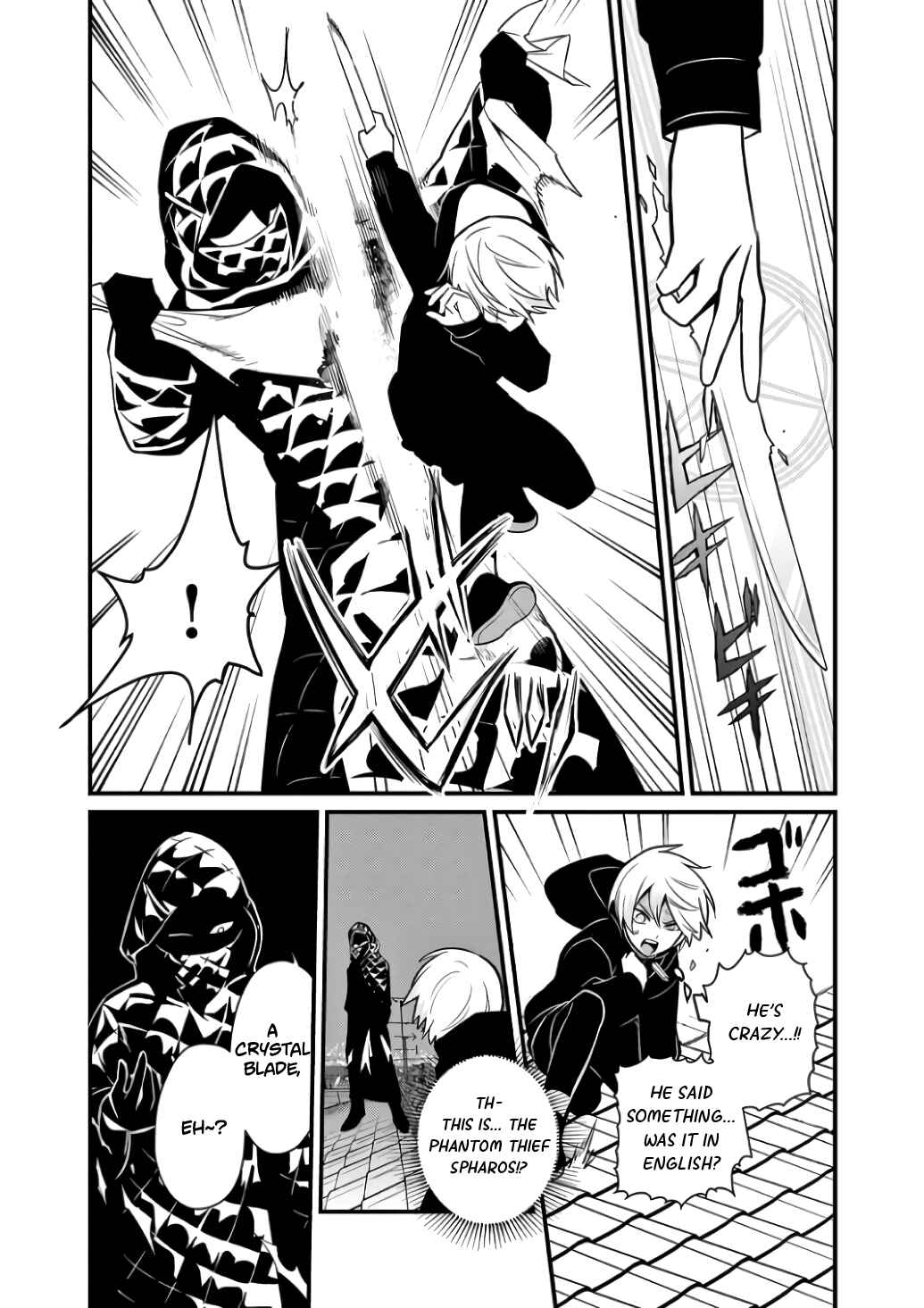 Page 12 Chapter 5 Suishou no Shounen