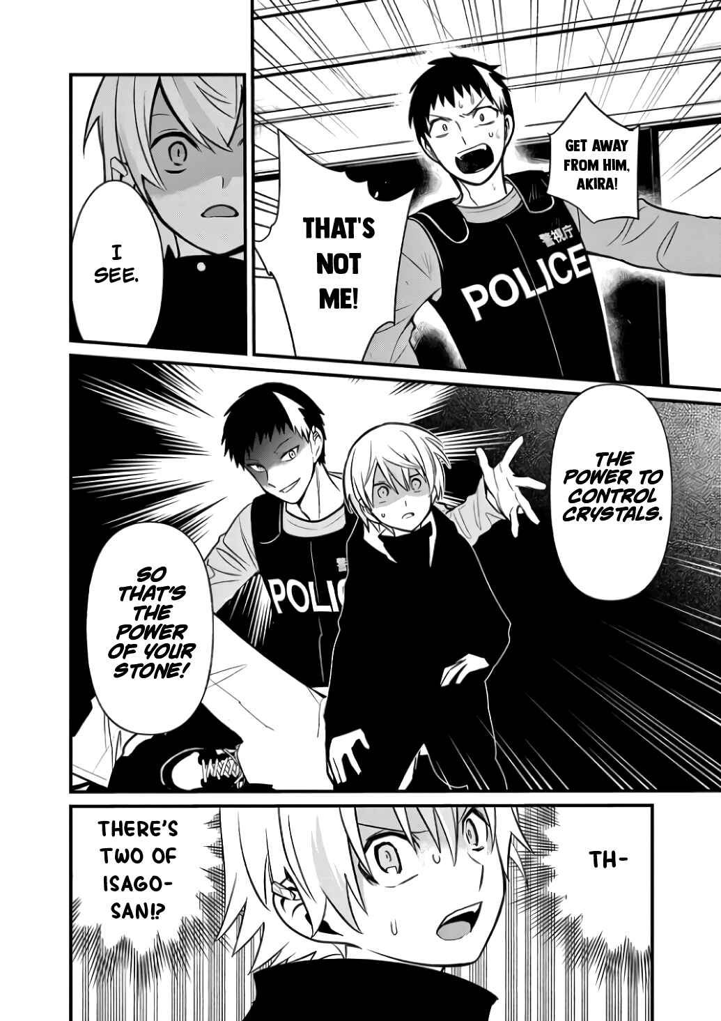 Page 19 Chapter 5 Suishou no Shounen