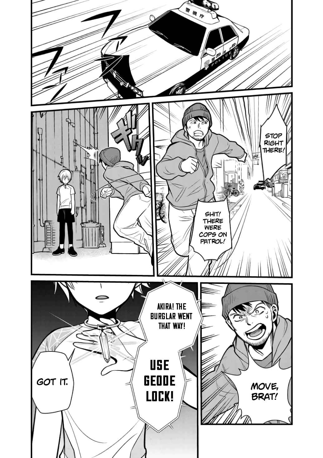 Page 4 Chapter 5 Suishou no Shounen