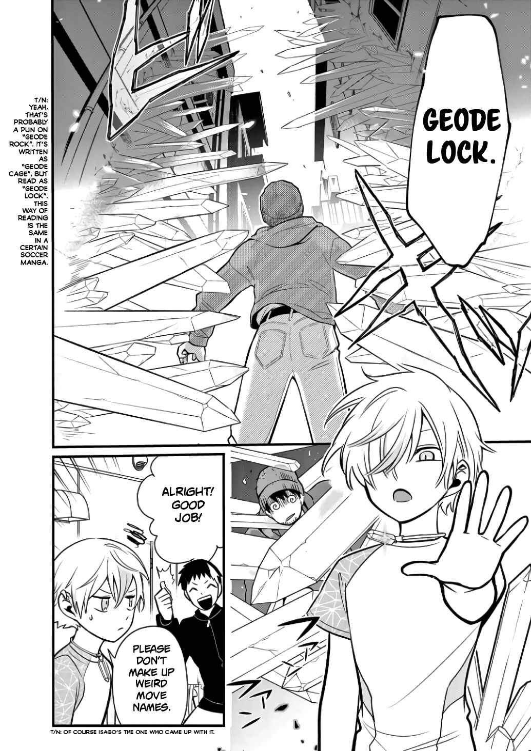 Page 5 Chapter 5 Suishou no Shounen