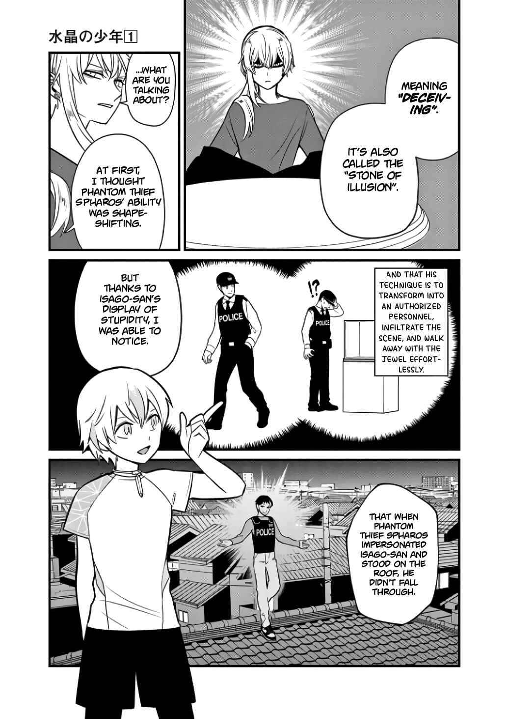 Page 13 Chapter 6 Suishou no Shounen