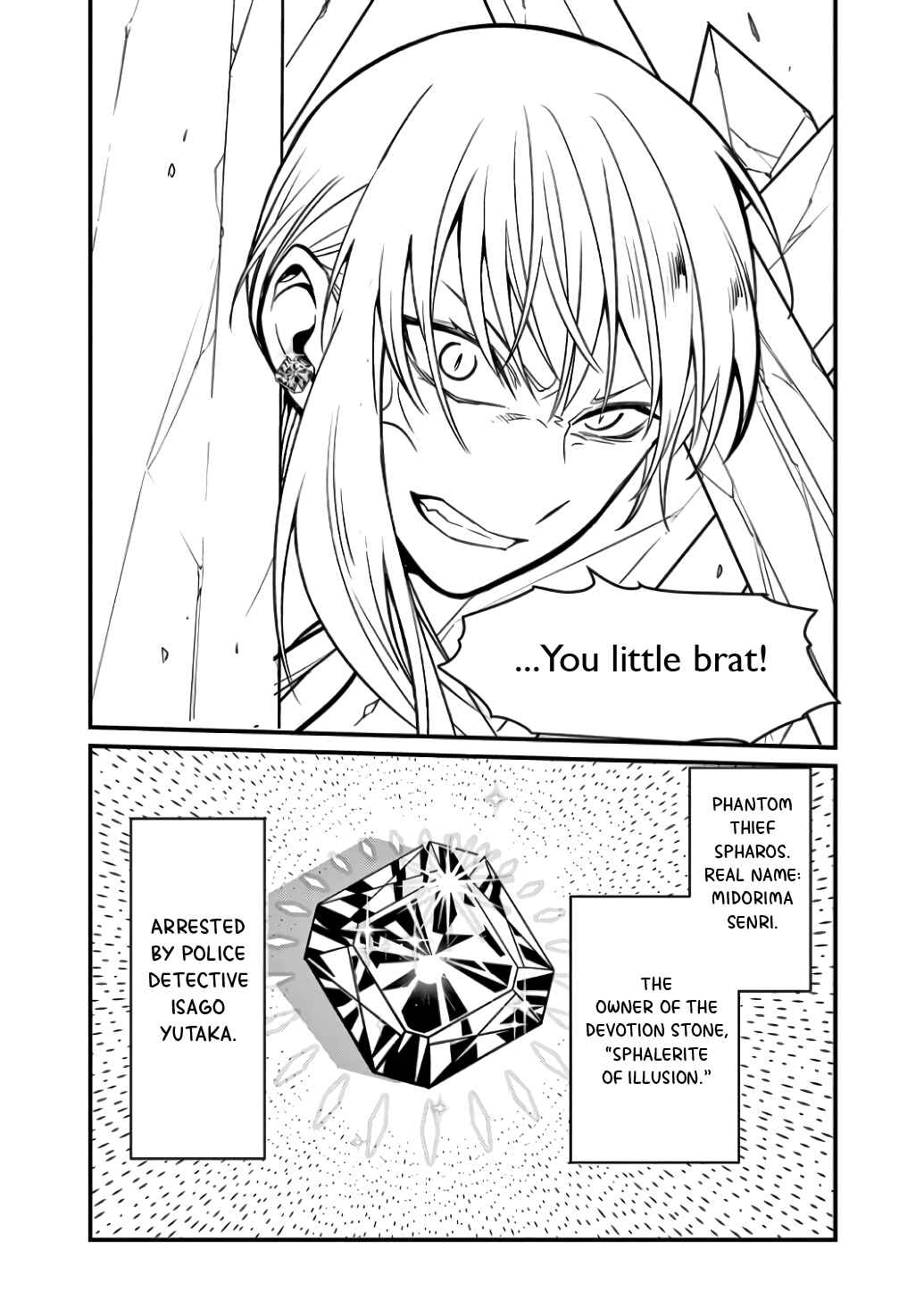 Page 17 Chapter 6 Suishou no Shounen
