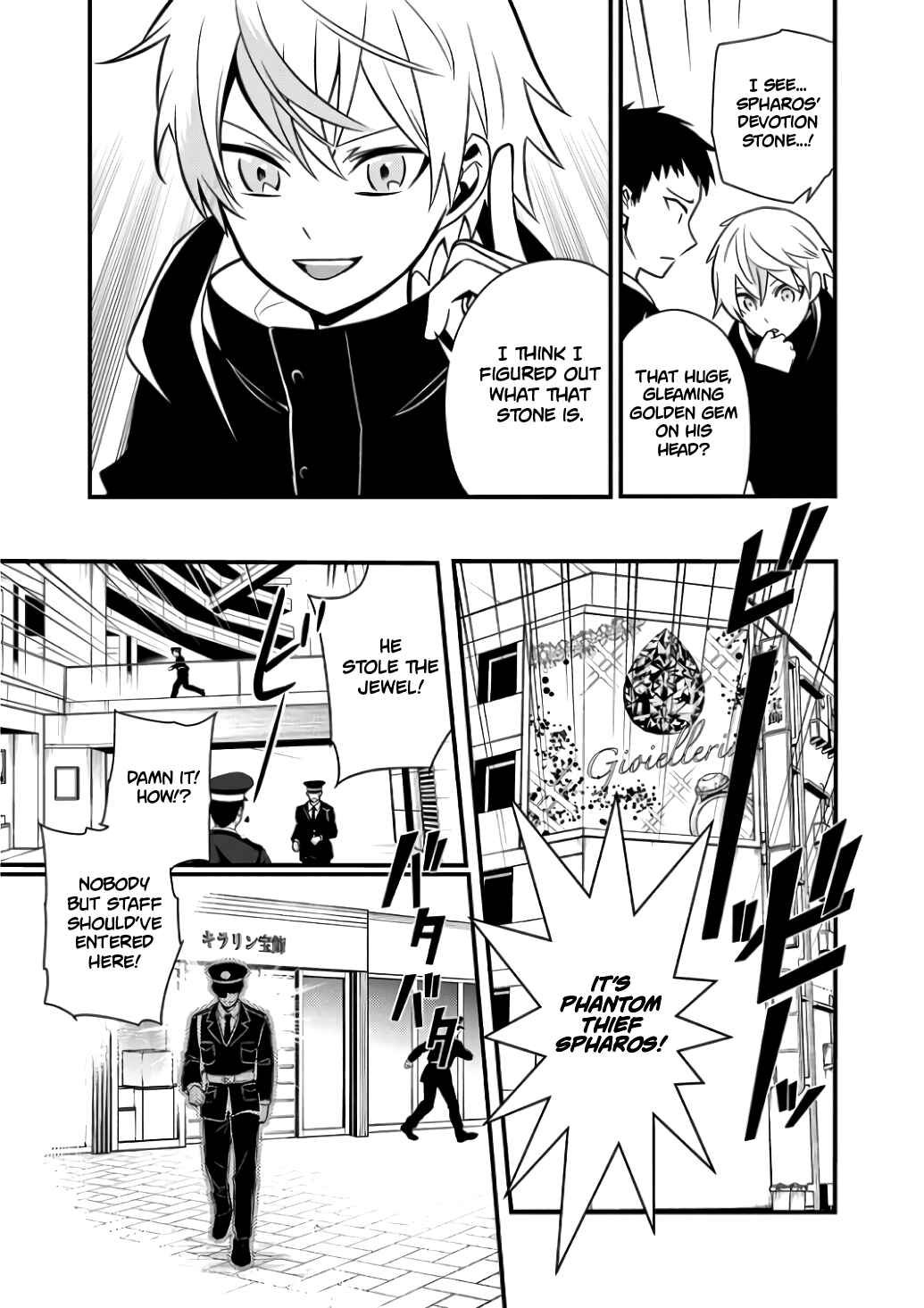 Page 9 Chapter 6 Suishou no Shounen