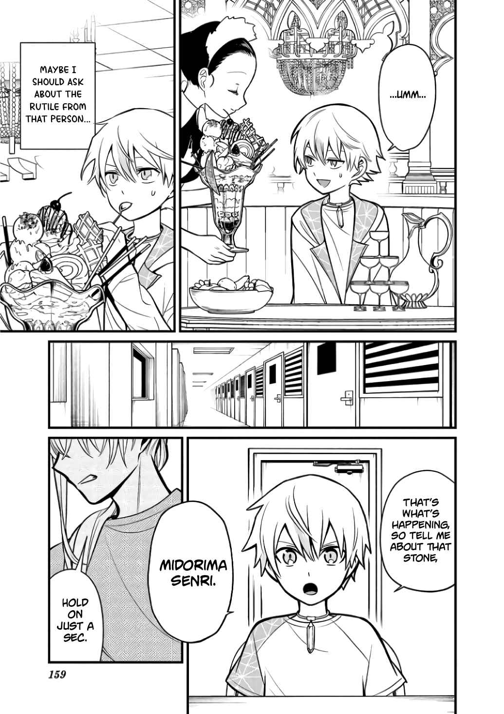 Page 13 Chapter 7 Suishou no Shounen