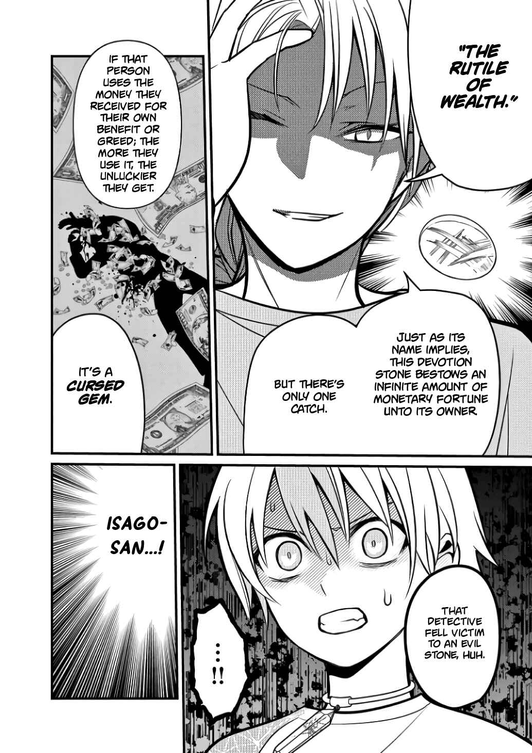 Page 16 Chapter 7 Suishou no Shounen