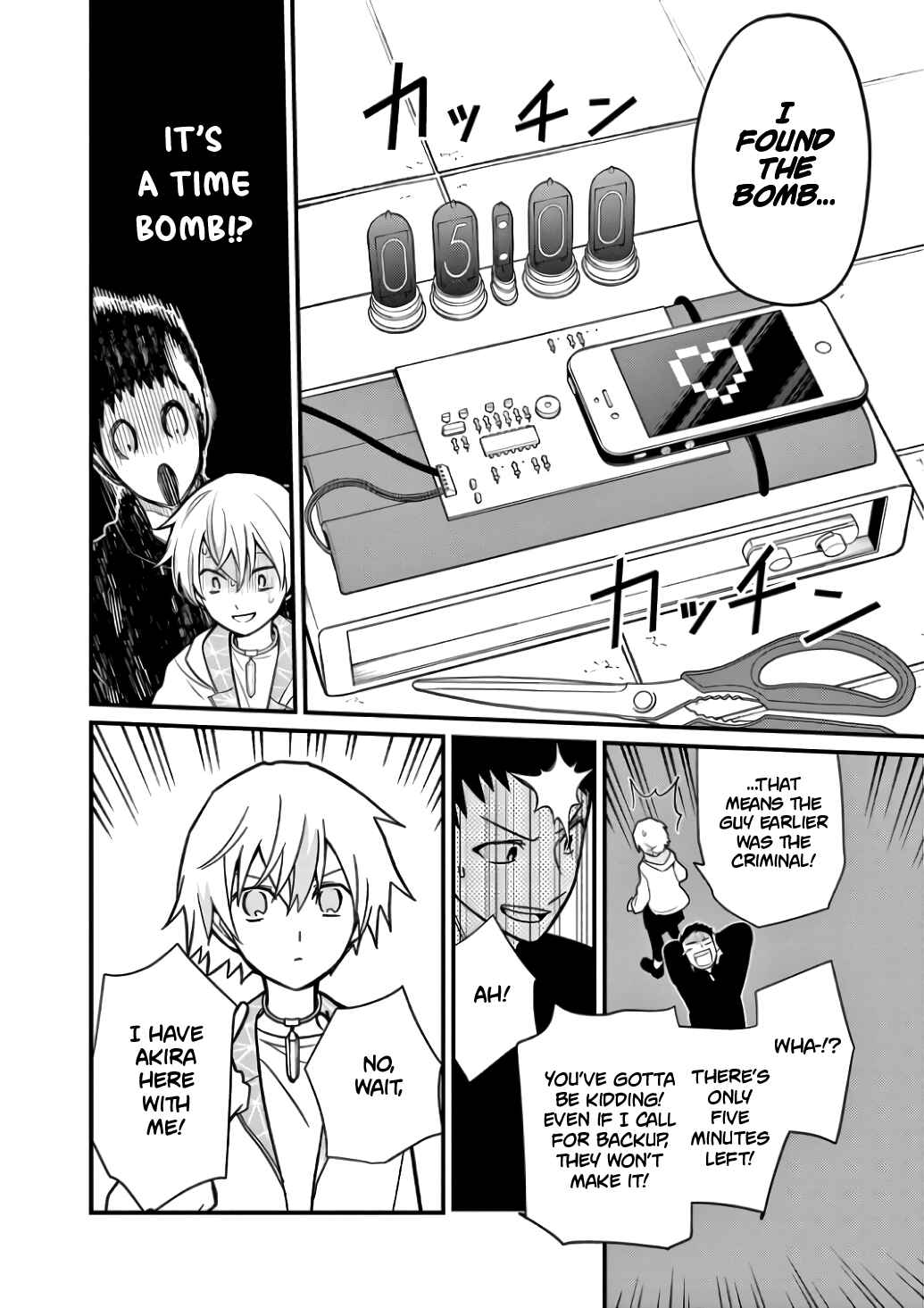 Page 10 Chapter 4 Suishou no Shounen