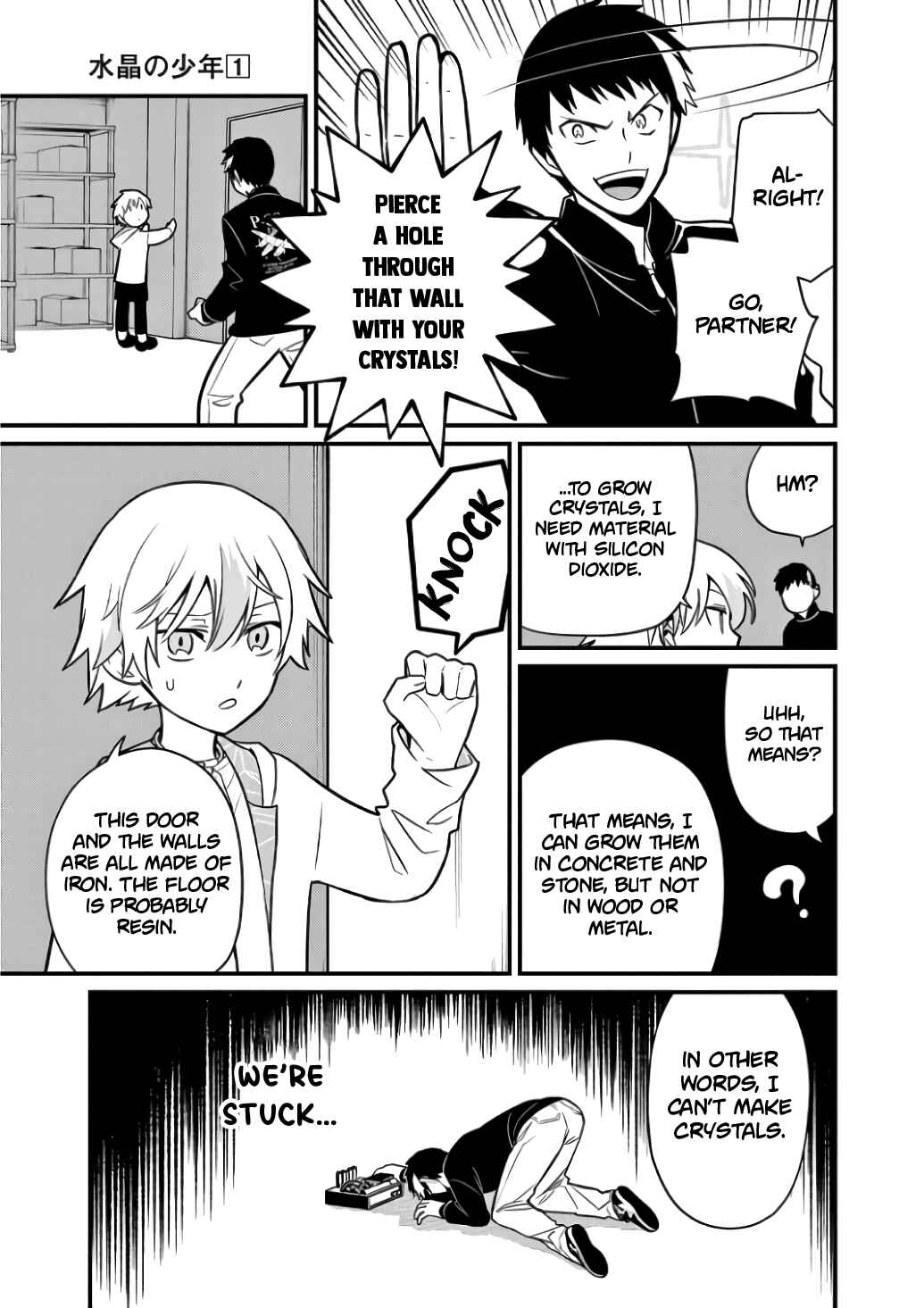 Page 11 Chapter 4 Suishou no Shounen