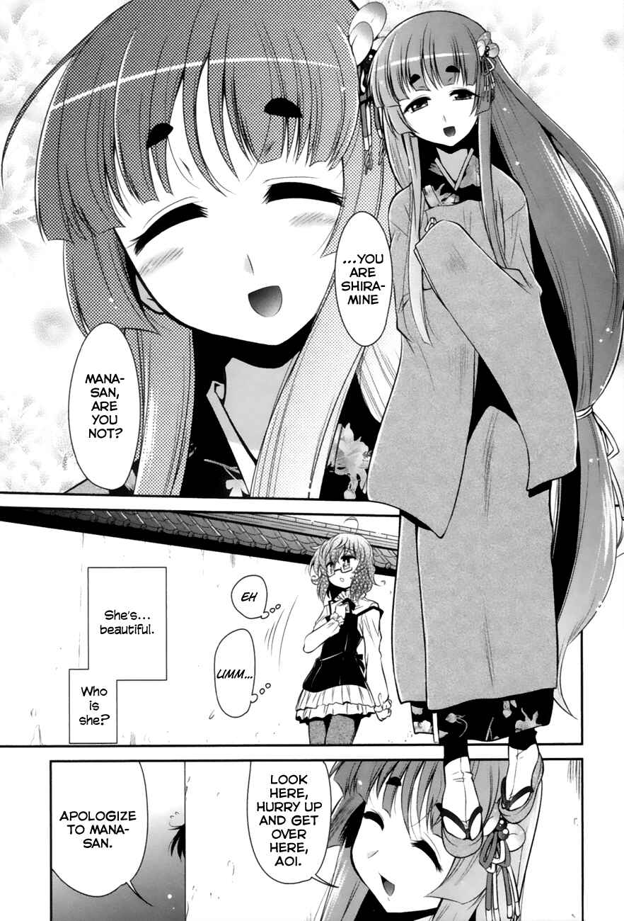 Page 4 Chapter 2 Bakeneko System