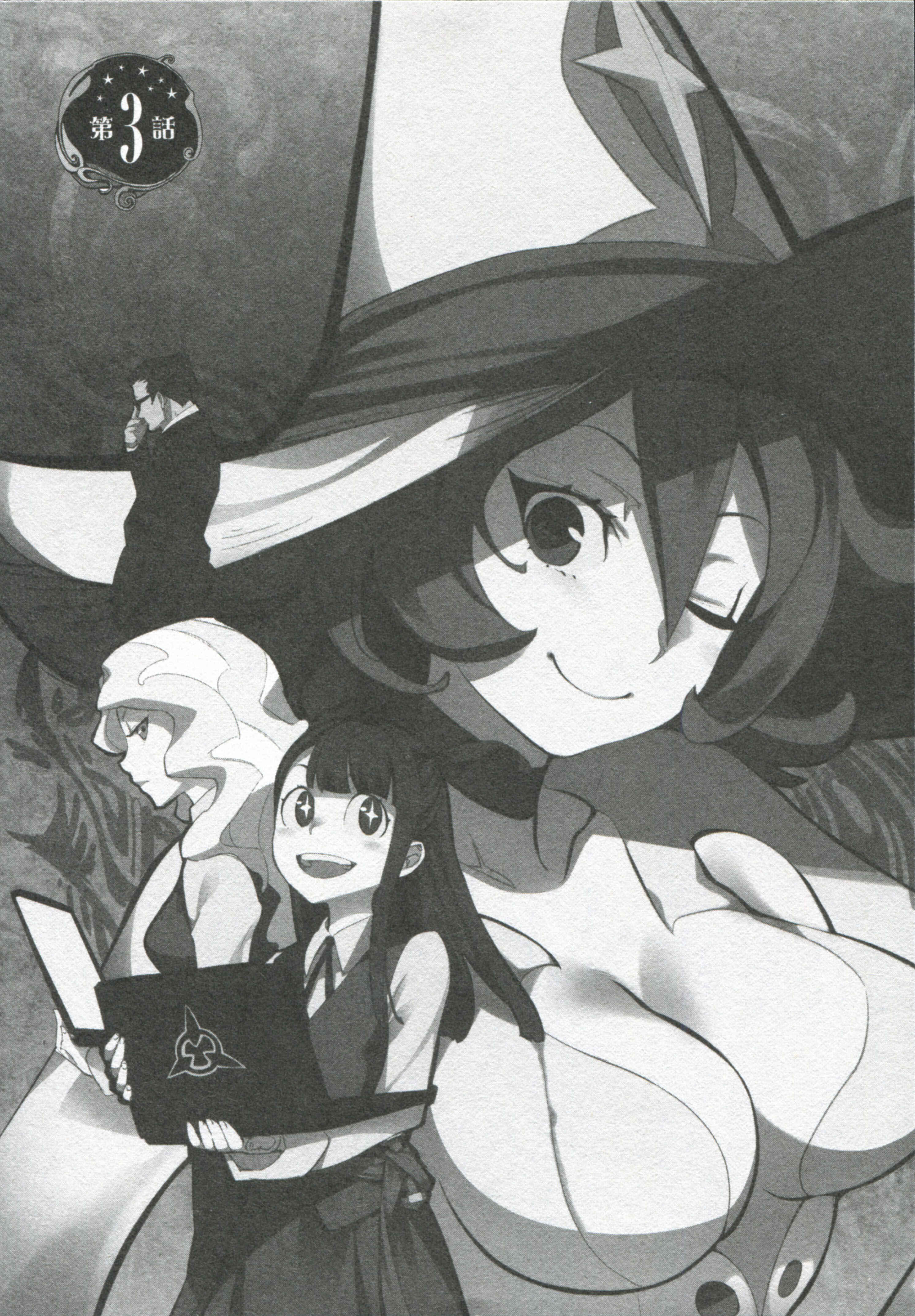 Page 1 Chapter 3 Little Witch Academia